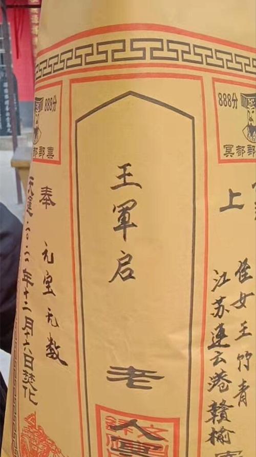 如何做祭祀网站推广？有效策略和常见问题解答？