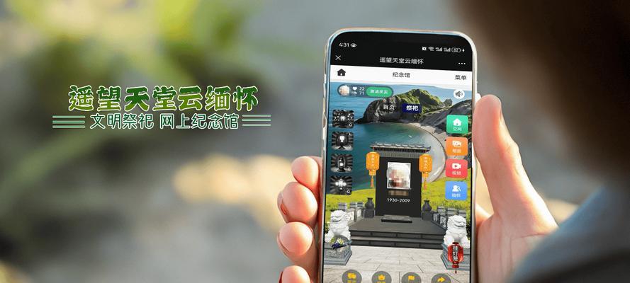 如何做祭祀网站推广？有效策略和常见问题解答？