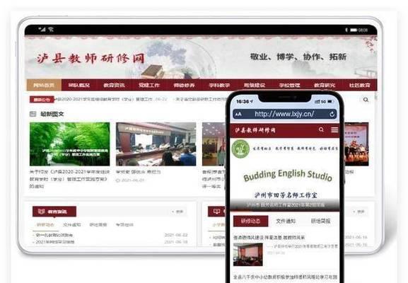 网站改版建议怎么做？改版过程中需要注意哪些常见问题？