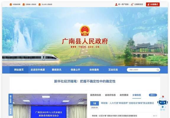 网站改版建议怎么做？改版过程中需要注意哪些常见问题？