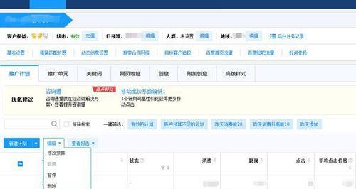 图文网站如何推广？有哪些有效的方法和策略？