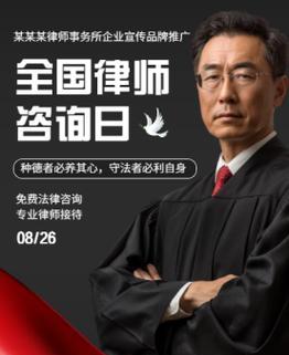 律师事务所如何推广网站？有效策略有哪些？