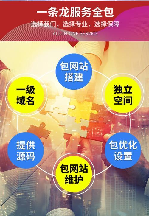 自己如何搭建网站推广？搭建网站后如何进行有效推广？