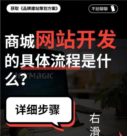 自己如何搭建网站推广？搭建网站后如何进行有效推广？