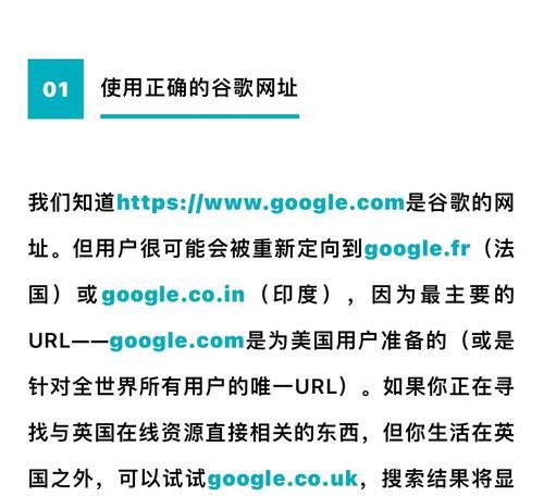 谷歌网络分析网站怎么用？如何通过它来优化网站性能？