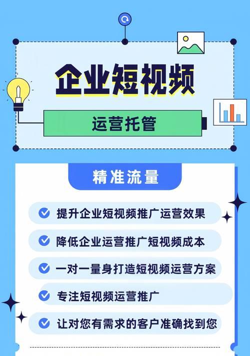 如何推广自己的网站？有效策略和常见问题解答？