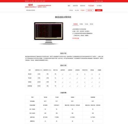为什么网站页面设置不了？常见问题及解决方法是什么？