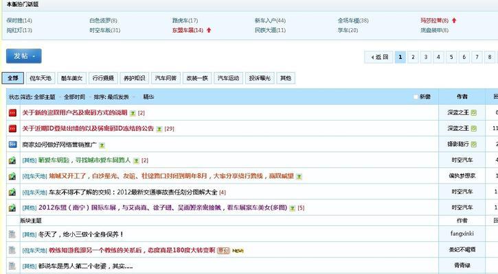为什么网站页面设置不了？常见问题及解决方法是什么？