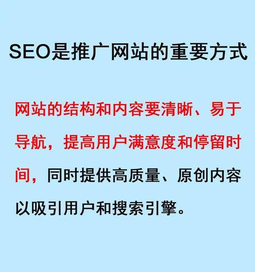 如何免费推广你的网站呢？有效策略有哪些？