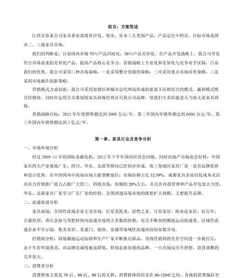 江西营销网站搭建怎么样？如何选择合适的建站服务？