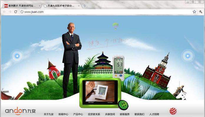 部门网站如何创新推广？有哪些有效策略可以提高在线可见度？