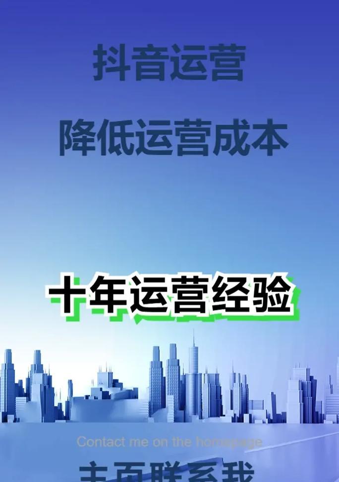 部门网站如何创新推广？有哪些有效策略可以提高在线可见度？