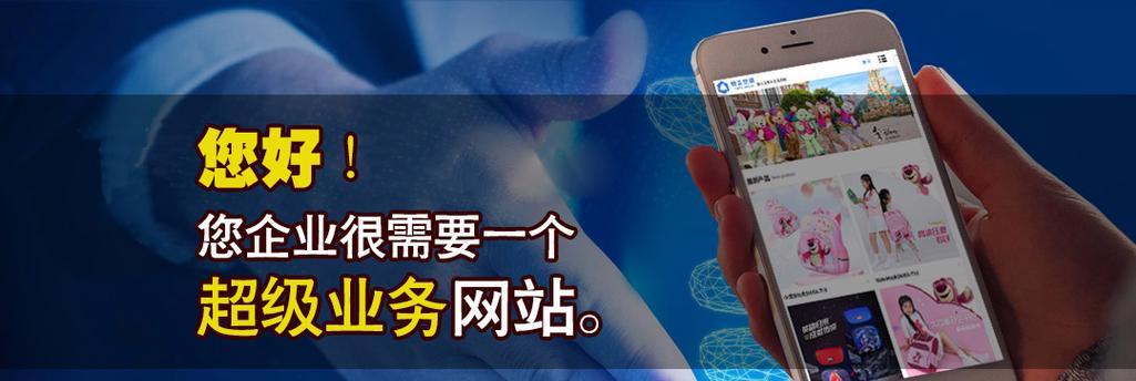 怎么把网站推广营销做好？有效策略和常见问题解答？