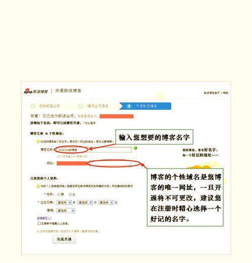 博客网站名称怎么取名字？如何吸引读者注意？