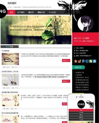 博客网站名称怎么取名字？如何吸引读者注意？