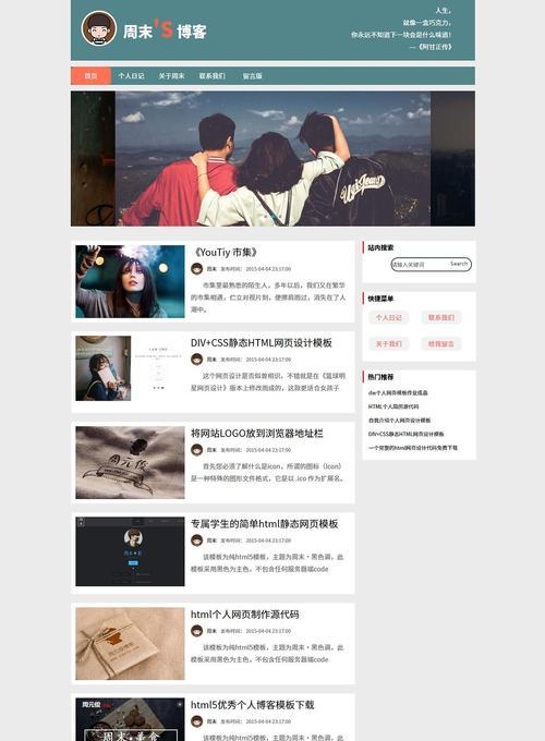 博客网站名称怎么取名字？如何吸引读者注意？