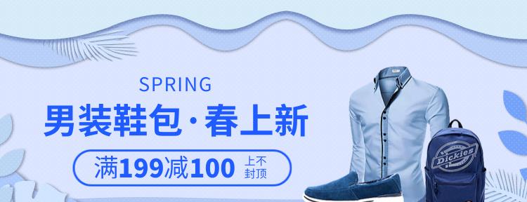 如何上网买鞋网站推广？有哪些有效策略？