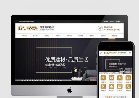 装修公司网站如何推广？有哪些有效的在线营销策略？