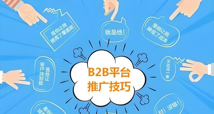 如何自己开网站推广？有哪些有效的推广策略？
