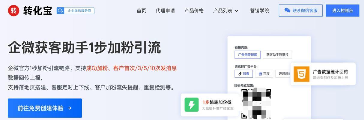 营销网站怎么转化？转化率低的原因及提升策略是什么？