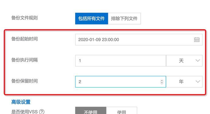 博客网站怎么备份？备份过程中常见的问题有哪些？