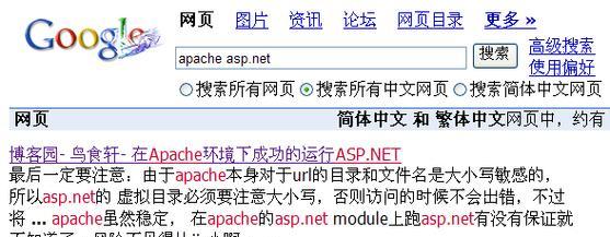 谷歌怎么找博客网站引用？博客网站引用的正确方法是什么？