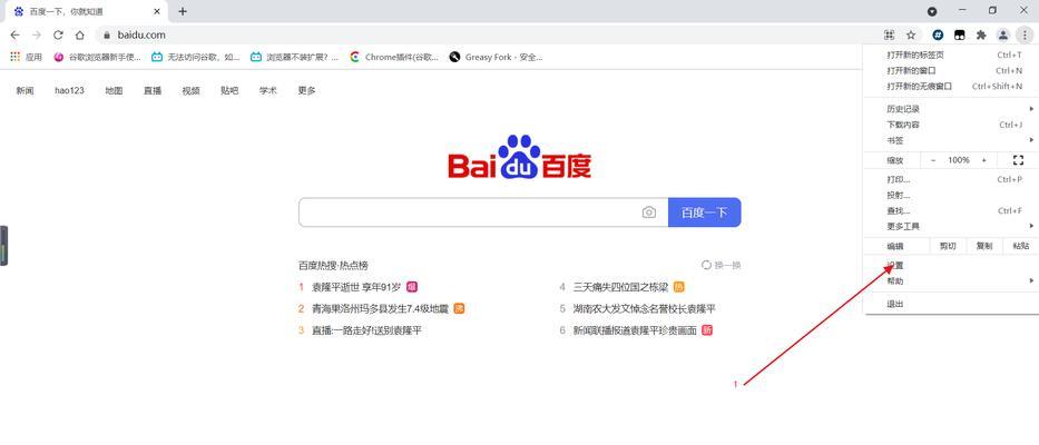 谷歌怎么找博客网站引用？博客网站引用的正确方法是什么？