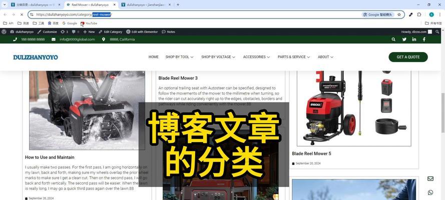 网站博客怎么做？如何提高搜索引擎排名？