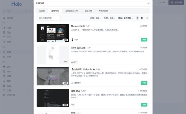 网站博客怎么做？如何提高搜索引擎排名？