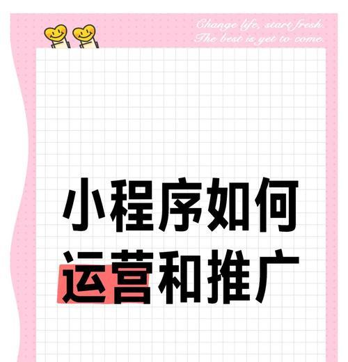 如何做整合网站推广运营？整合推广的常见问题有哪些？