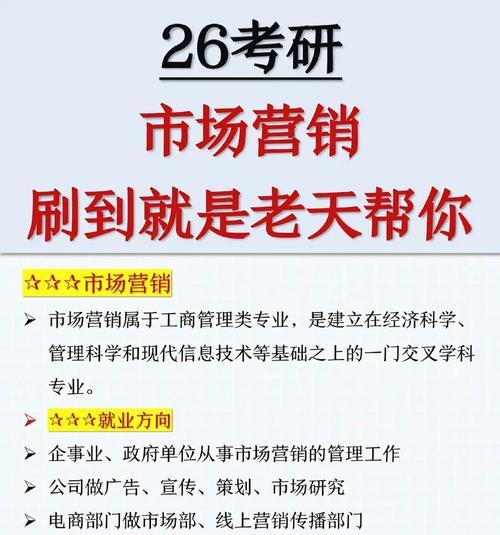 营销型网站怎么盈利？如何通过网站内容和策略实现收益最大化？