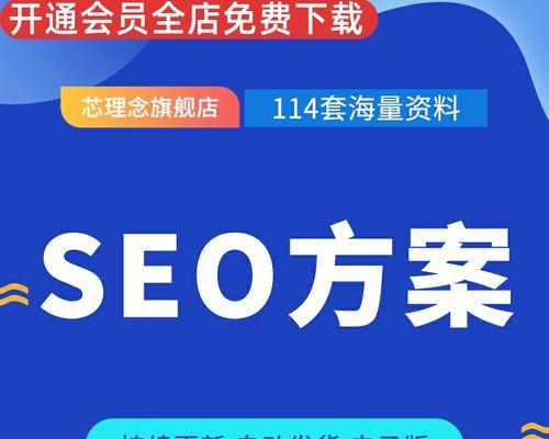 网站如何做seo推广运营方案？常见问题及解决方法是什么？