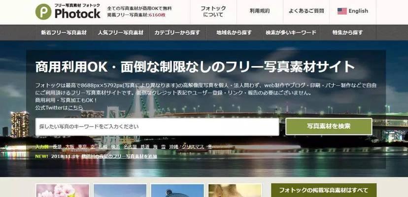 如何推广网站设计素材库？有效策略和常见问题解答？