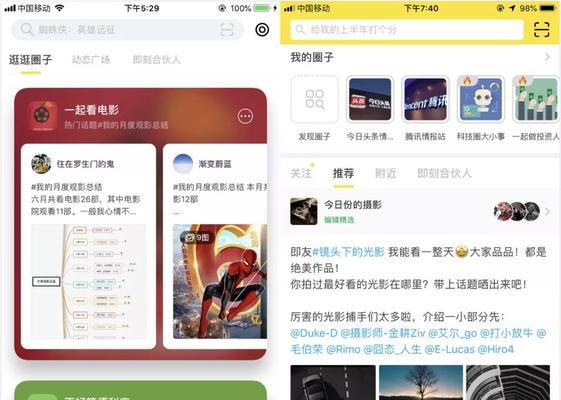 网站改版推送怎么关掉？如何停止接收更新通知？