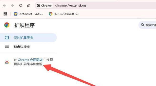 谷歌浏览器界面如何优化？有哪些实用的优化技巧？