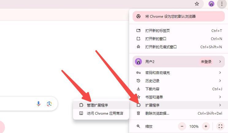 谷歌浏览器界面如何优化？有哪些实用的优化技巧？