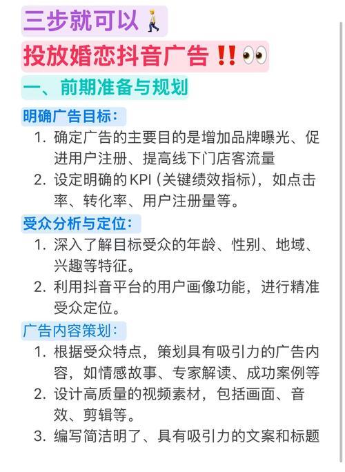 如何有效进行线下婚恋网站推广？常见问题有哪些？