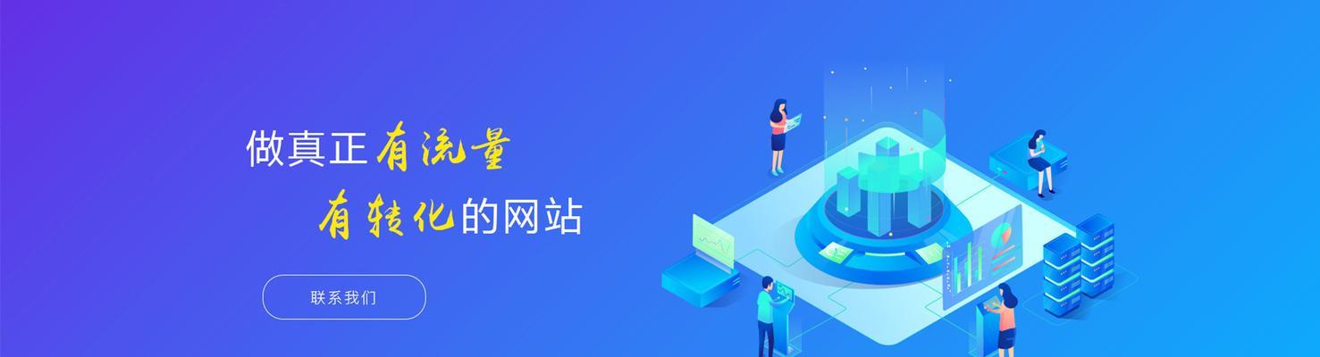 怎么做公司网站营销？有效策略和常见问题解答？