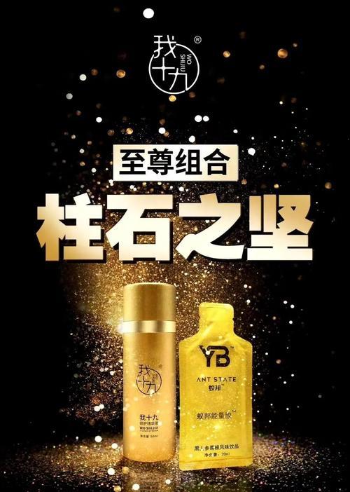 如何做一个网站作品推广？推广网站作品的策略和技巧是什么？