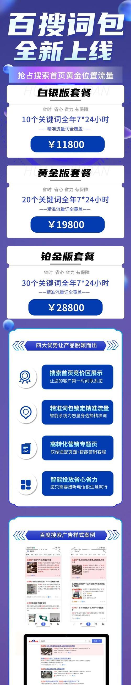 网站后期推广怎么做？视频营销有哪些技巧？