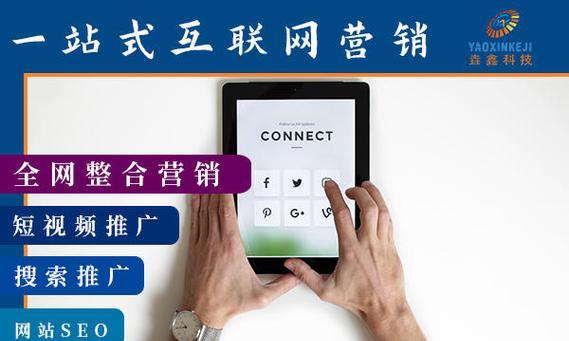 长春网站如何推广效果最好？有哪些有效策略？