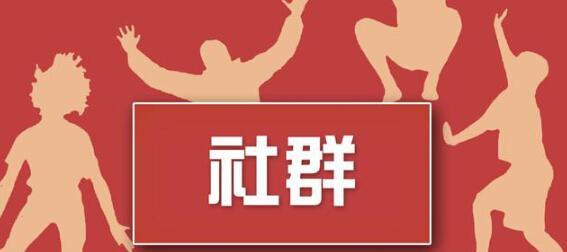 长春网站如何推广效果最好？有哪些有效策略？