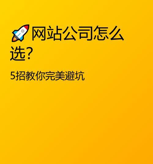 郑州营销型网站怎么做？如何提升网站转化率？