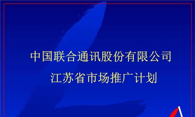 江苏网站推广工作如何进行？常见问题有哪些解决方法？