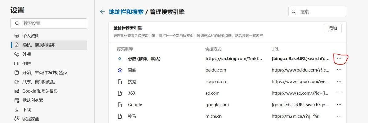 如何加快网站的加载速度？有效提升网站性能的策略有哪些？