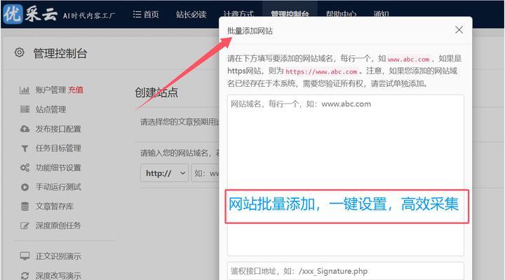 如何加快网站的加载速度？有效提升网站性能的策略有哪些？