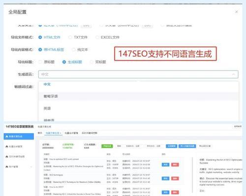 外贸网站关键词筛选的高效方法是什么？如何提升SEO效果？
