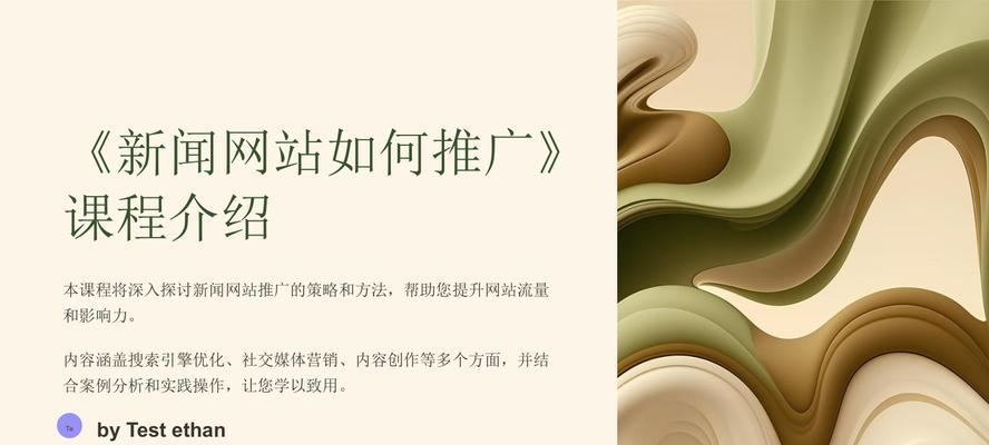 网站如何营销和推广？有效策略有哪些？