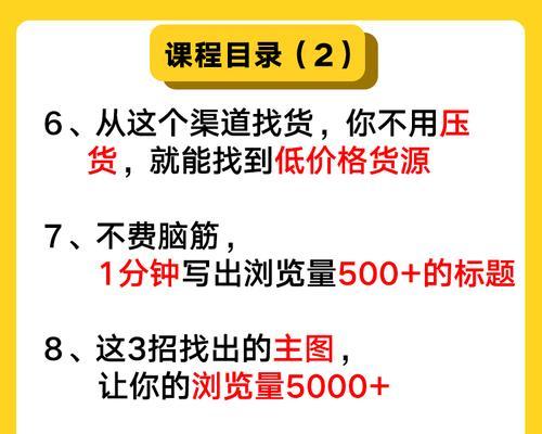 如何搞网站推广员赚钱？有哪些有效策略和常见问题解答？