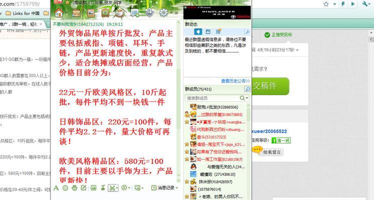 如何搞网站推广员赚钱？有哪些有效策略和常见问题解答？